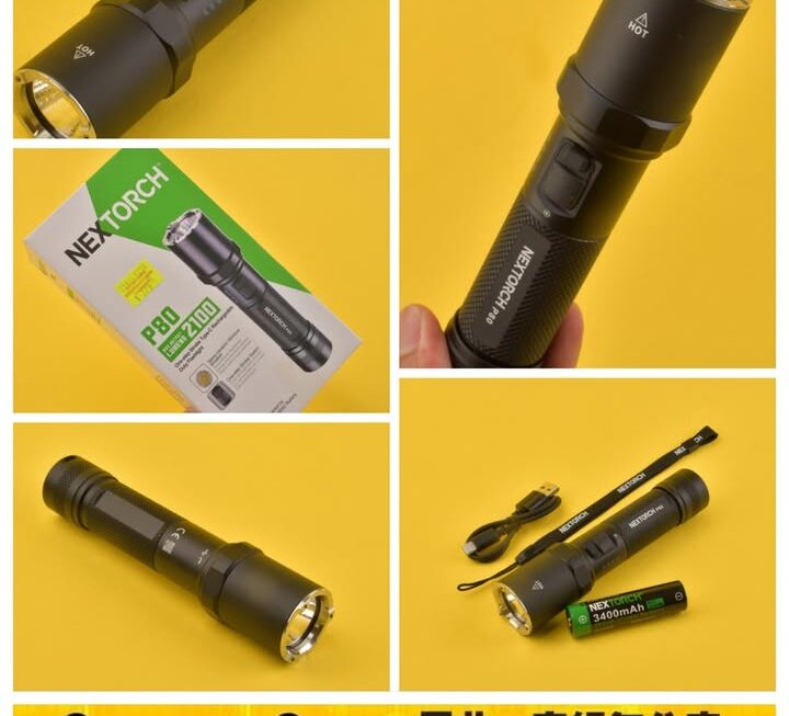 NEXTORCH強光手電筒~$229