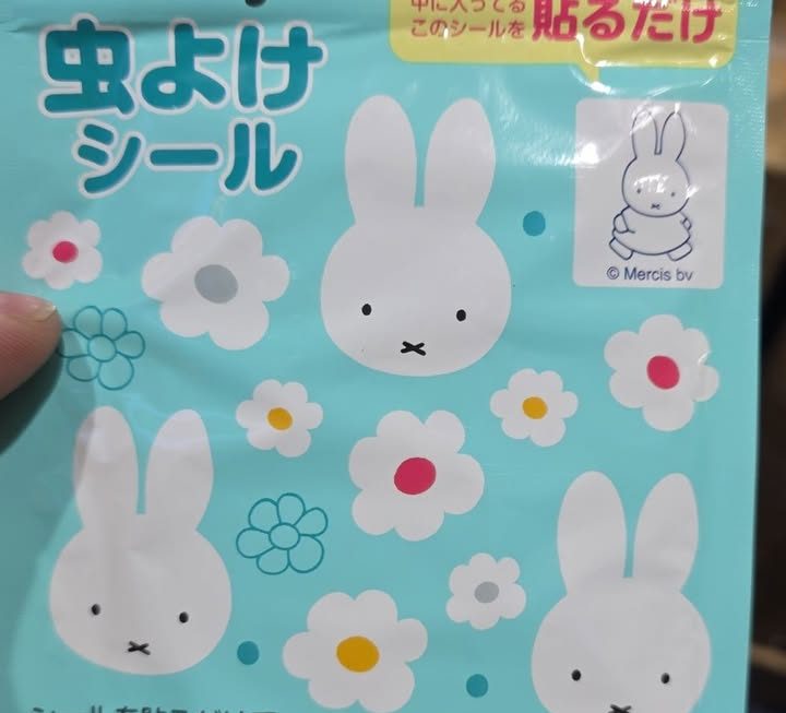 $25 門口位