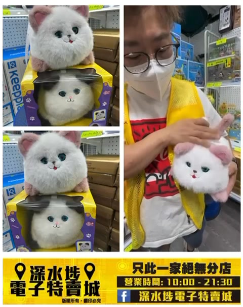 龍爺好介紹👍😆