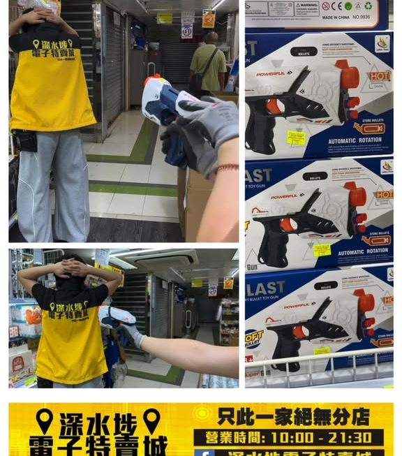 手提軟彈玩具槍~$25