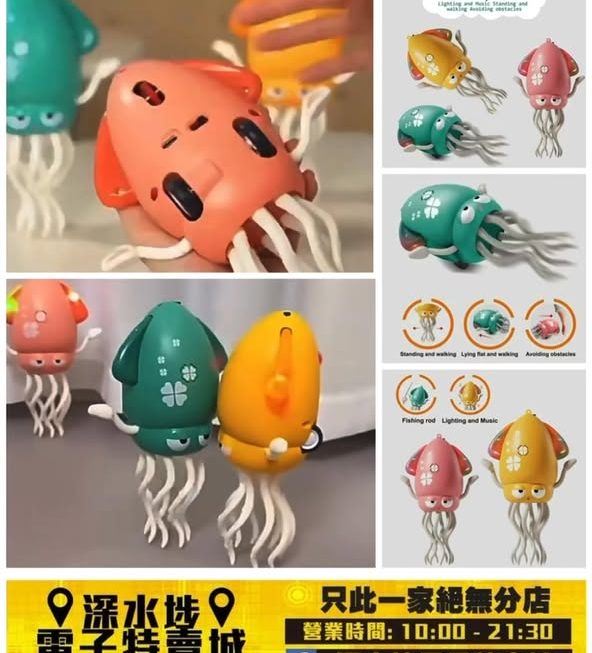 搞笑跳舞八爪魚電動感應玩具～$45/隻