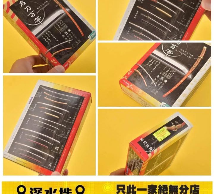 名刀百華盲盒 – 三日月/長谷部/加州清光/和泉守兼定/同田貫正国～$39/盒