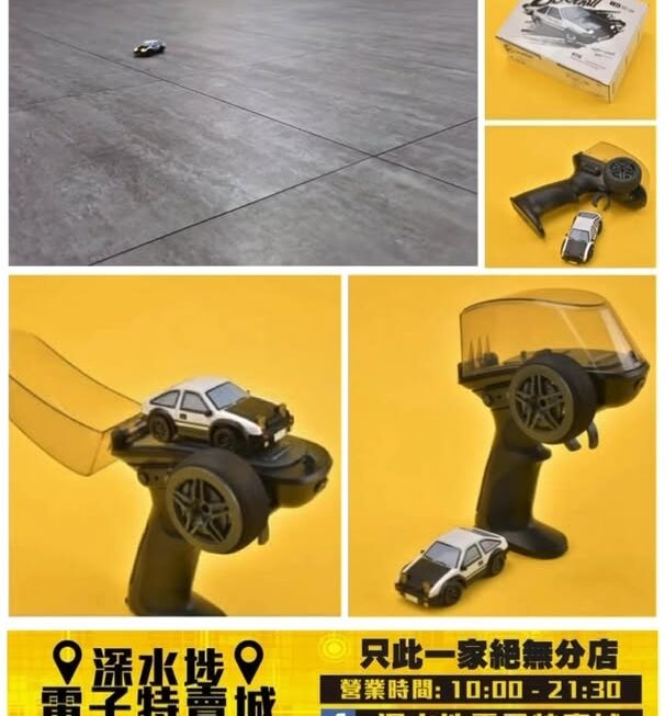 AE86遙控漂移車玩具模型~$79