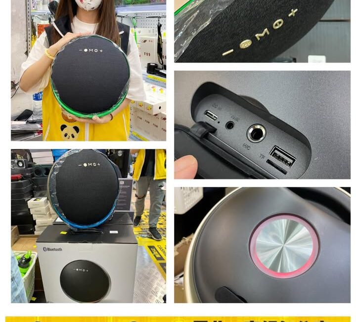 怕醜妹好介紹
