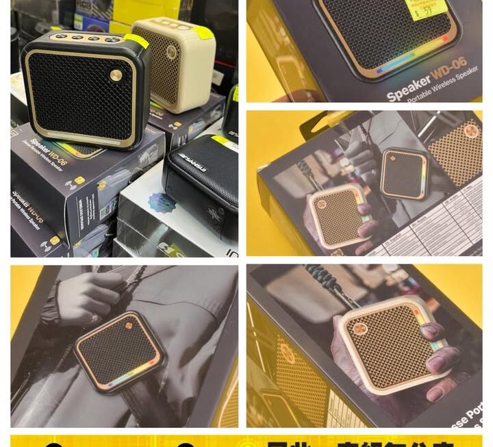 Wekome.WD06靚聲藍牙喇叭~$59