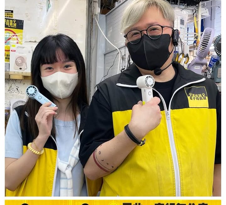 男女都啱用✨