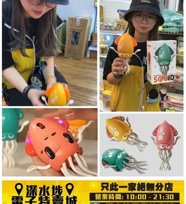 四眼妹妹最愛🤗