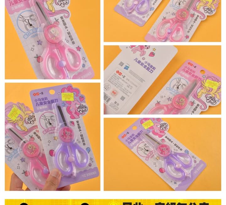 小馬寶尼兒童安全鉸剪~$9/把
