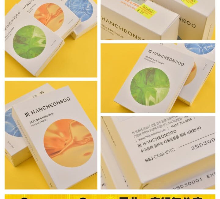 多款HANCHEONSOO 韓國面膜~19/盒