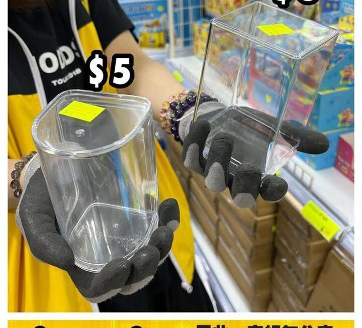 透明公仔展示盒~$3(正方)，$5(圓形)