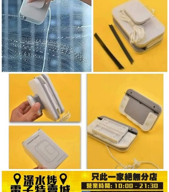 📣老友記抺窗安全之選👍