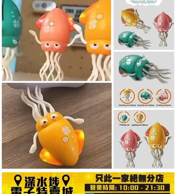 搞笑跳舞八爪魚電動感應玩具～$45/隻