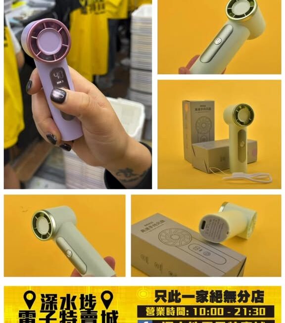 收銀妹妹推介