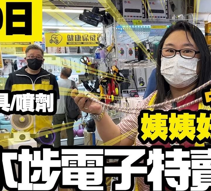 今日姨姨有片出😆😆