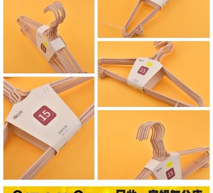 衣架套裝~$9
