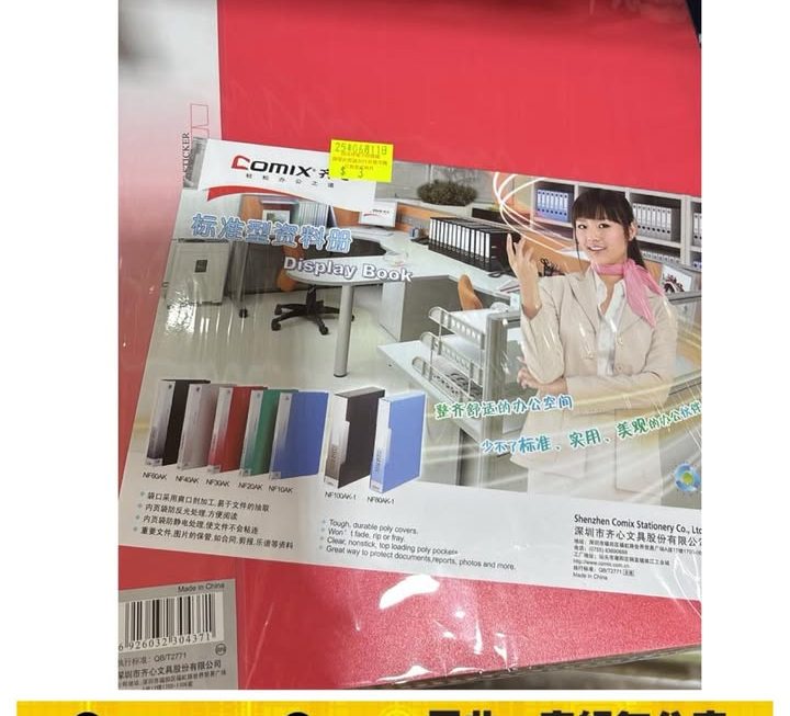 文件夾$3