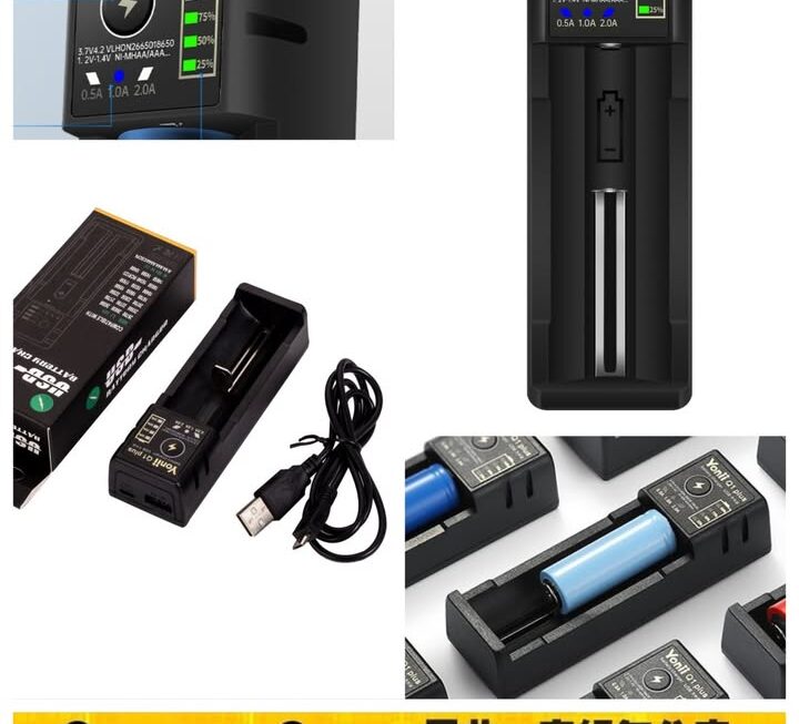 Yonii Q1電池充電器~$25