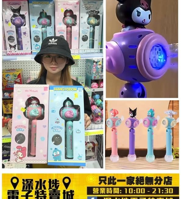 四眼妹妹推介🤗