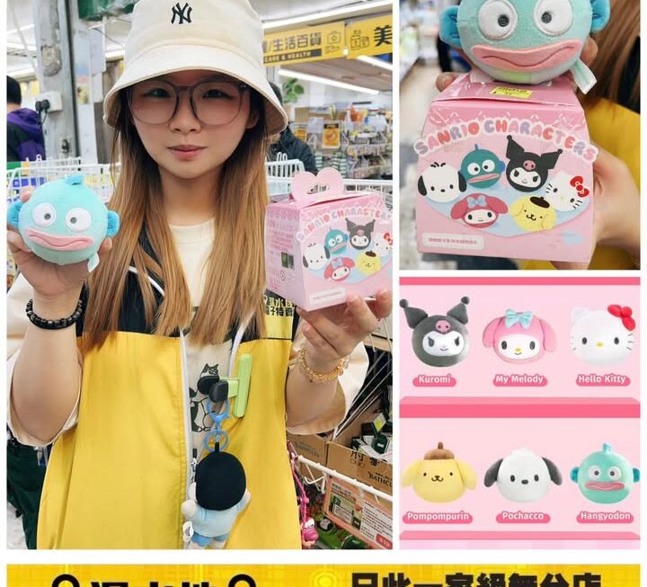 四眼妹妹最愛🤗