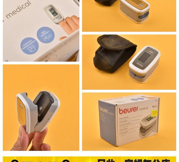 BEURER medical PO30