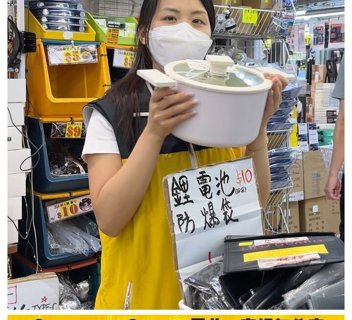 亞妹推介