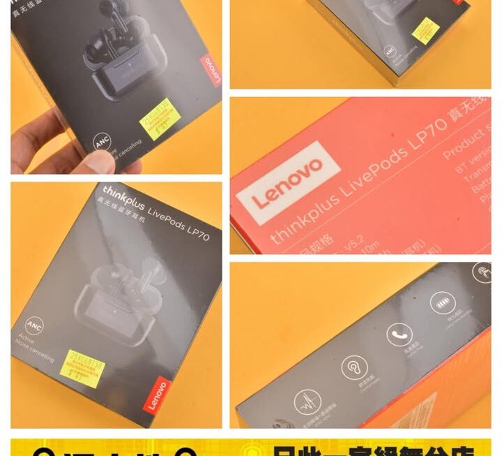 Lenovo.LP70藍芽耳機連收納充電盒~$49
