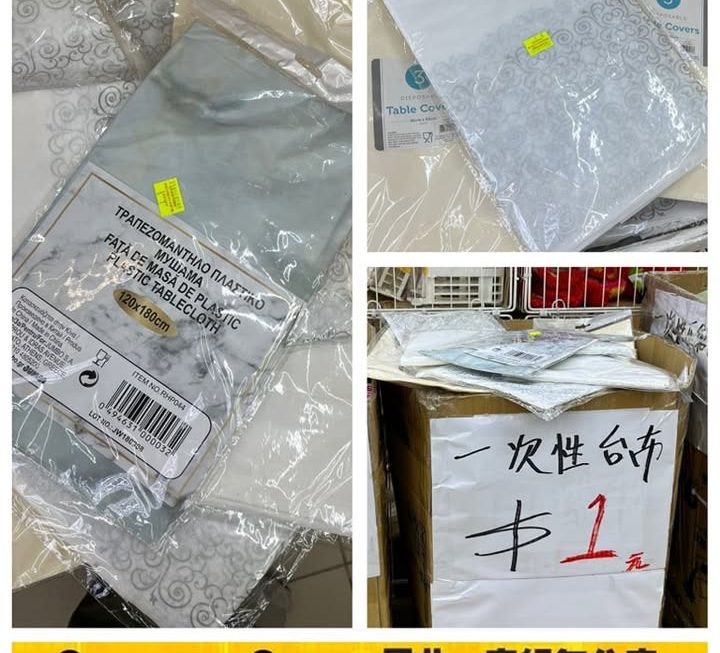 一次性枱布~$1/款