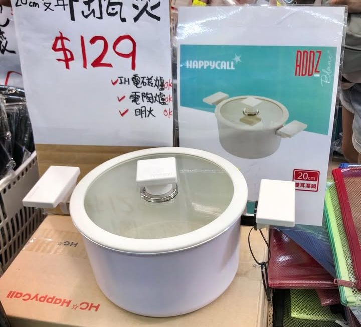 韓國陶瓷煲~$129