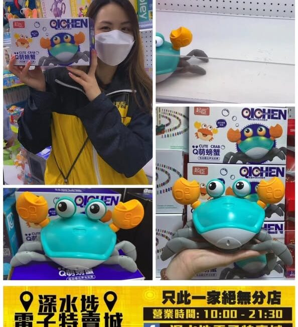 🦀螃蟹～🦀你想要既螃蟹～🦀😝