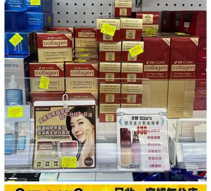 多款美妝用品到貨喇