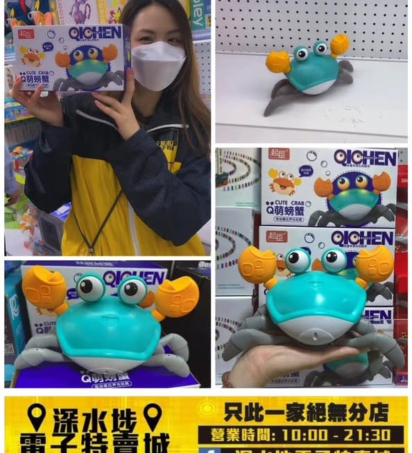 🦀螃蟹～🦀你想要既螃蟹～🦀😝
