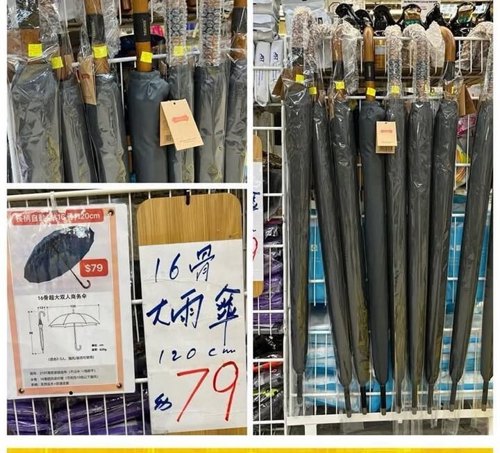 雨季來臨，隨時橫風橫雨