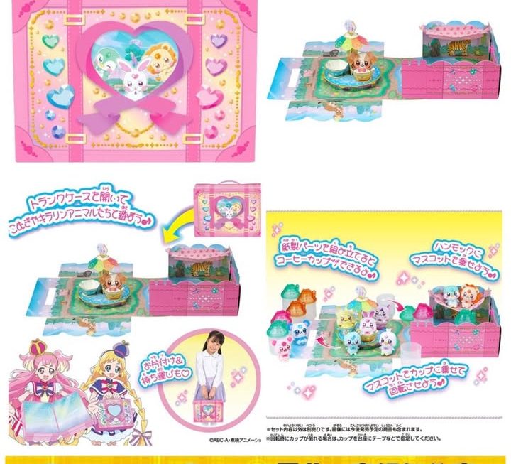 BANDAI 光之美少女 閃亮微笑魔法箱~$29