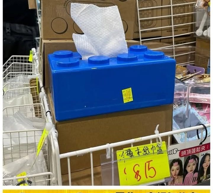 積木造型紙巾盒~$15
