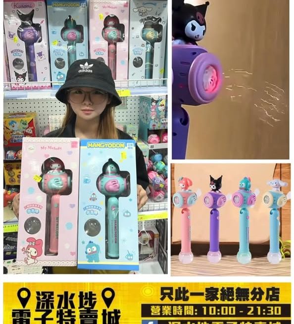 四眼妹妹推介🤗