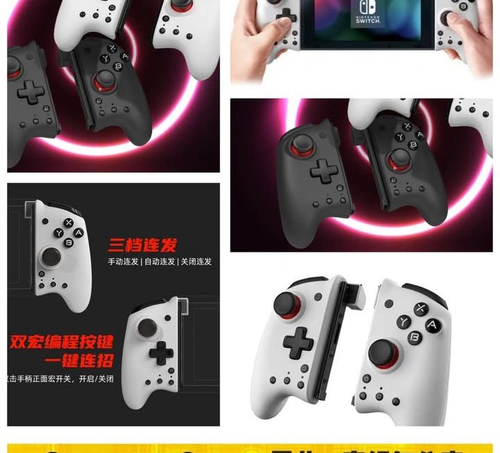 魔派雙子星