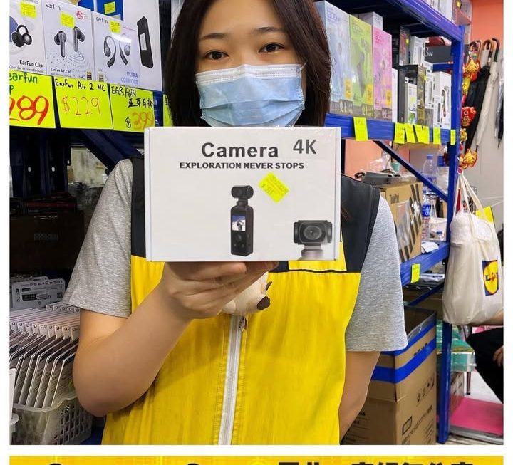迷你口袋攝錄相機~$269