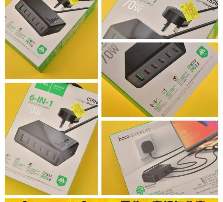 hoco.C152B 6合1連接充電器~$89