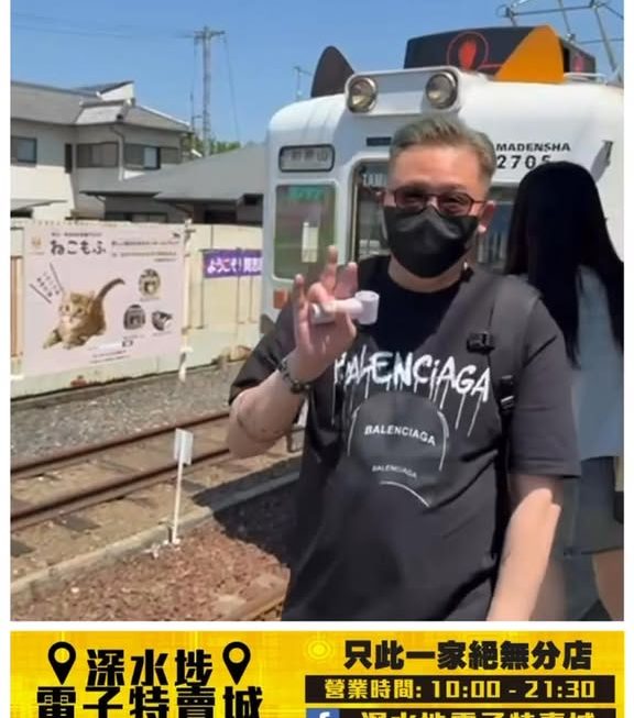 四眼哥哥日本推介😎✨