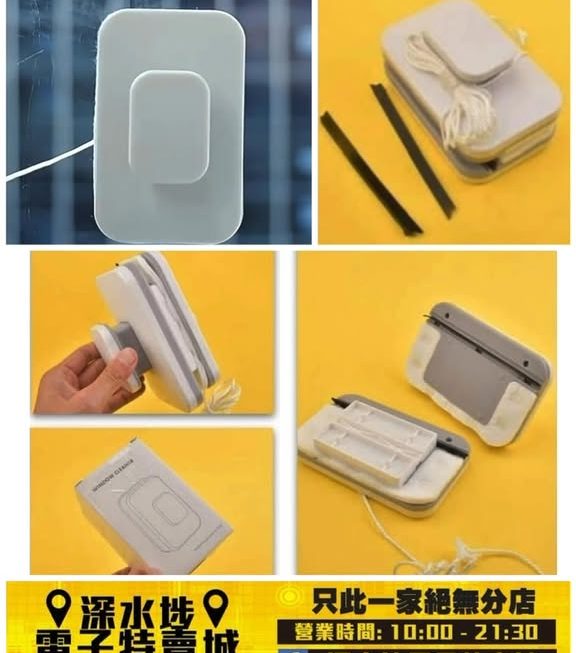 📣老友記抺窗安全之選👍