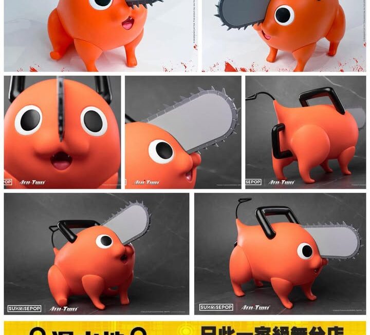 鏈鋸人波奇塔可動公仔~$125