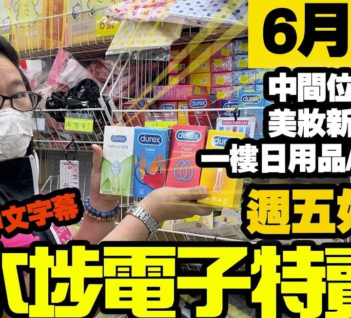 今日有姨姨同大家介紹
