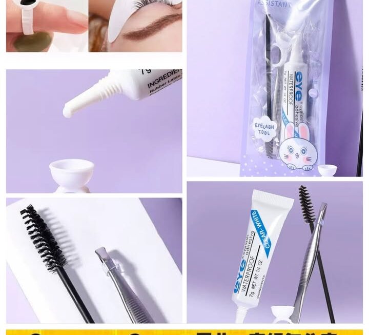 假睫毛工具套裝~$9