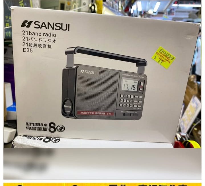 SANSUI.E35收音機~$69