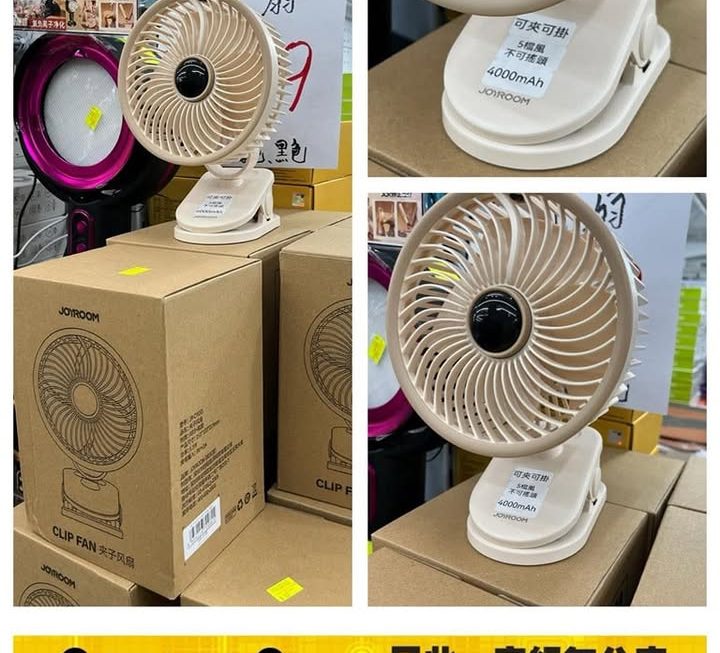 Joyroom 可夾可座枱可掛風扇~$69