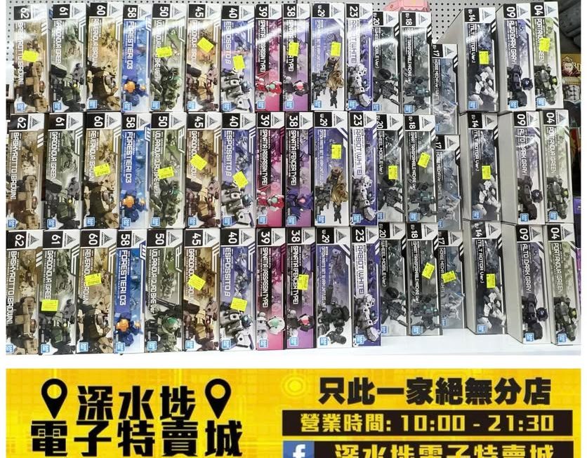 Bandai 30MM / 30 Minutes Missions / 30分鐘任務系列 組裝模型 ~$59/款