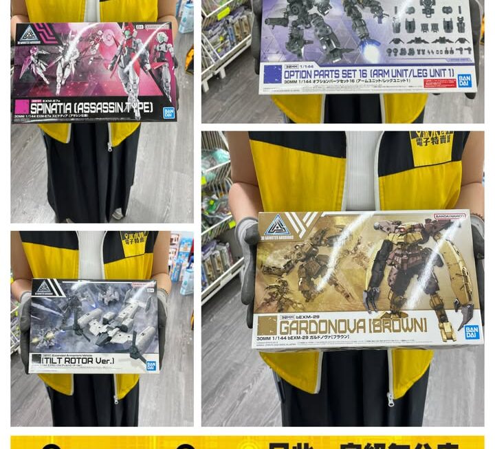 30MM / 30 Minutes Missions / 30分鐘任務系列