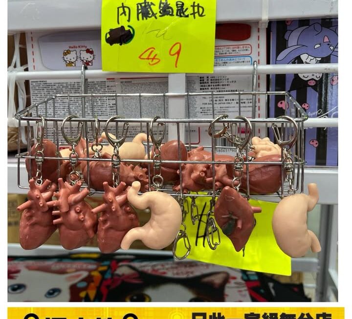 仲有少量現貨😛