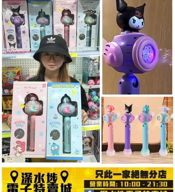 四眼妹妹推介🤗
