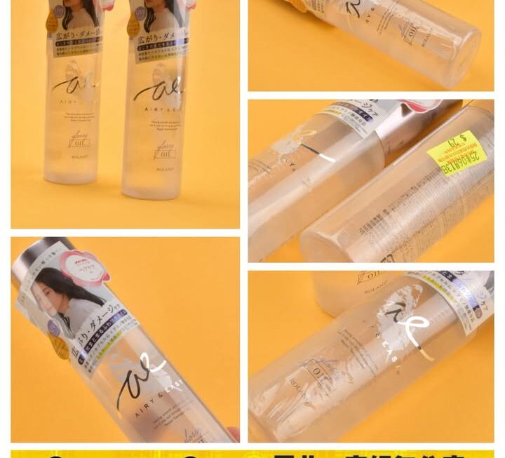 AIRY & EASY – 頭髮修護油 ~$29